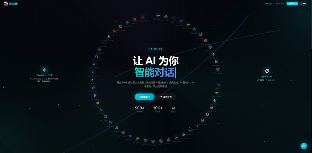 横版素材图案例